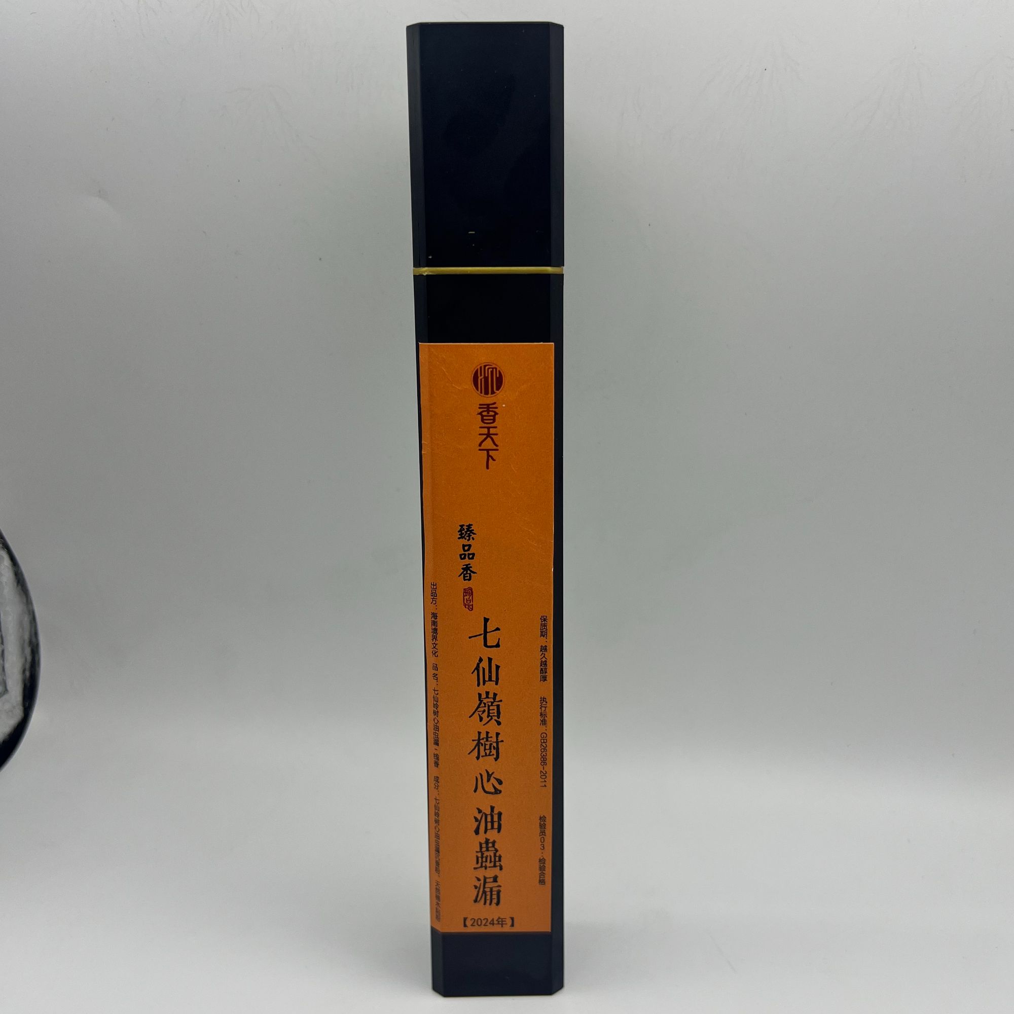 【树心油虫漏】海南虫漏树心油沉香线香