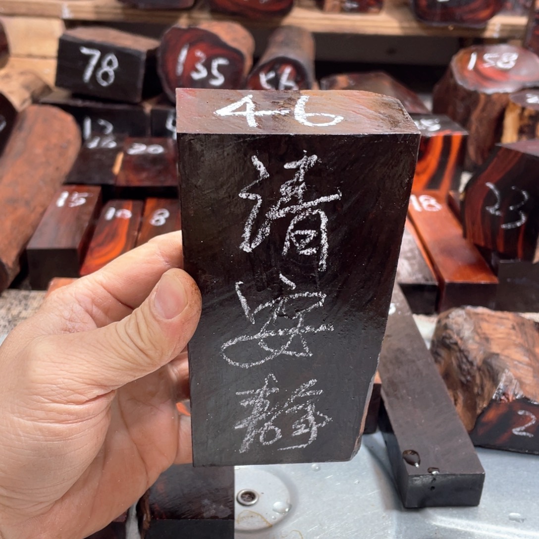 交趾黄檀（大红酸枝）