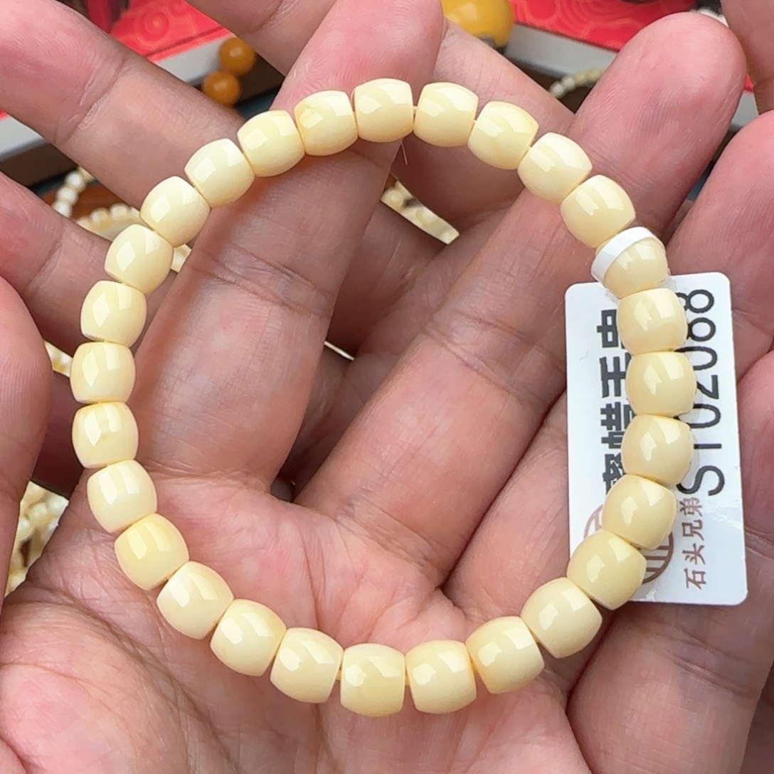 琥珀手链未镶嵌7咪