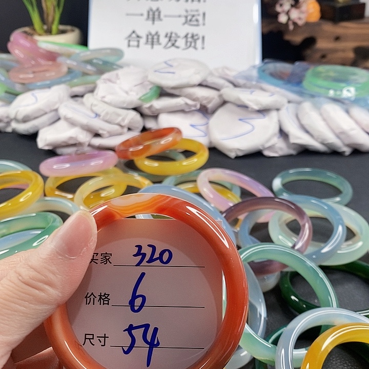 手镯玛瑙/玉髓未镶嵌