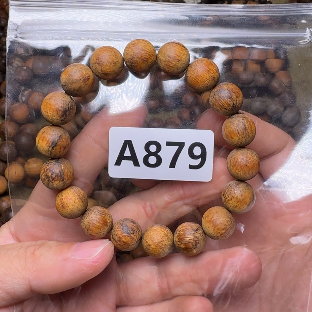 手串/手链贡木879印贡1.2/18