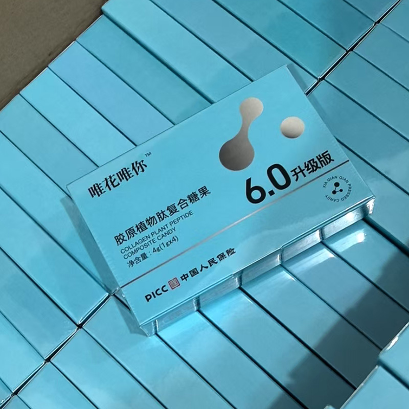 大何小芳A167发3盒压片糖果