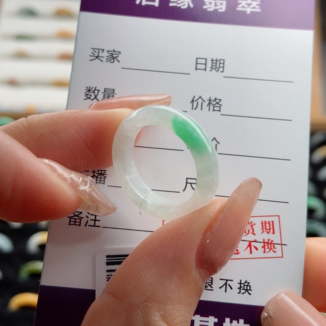 翡翠戒指未镶嵌圈口13