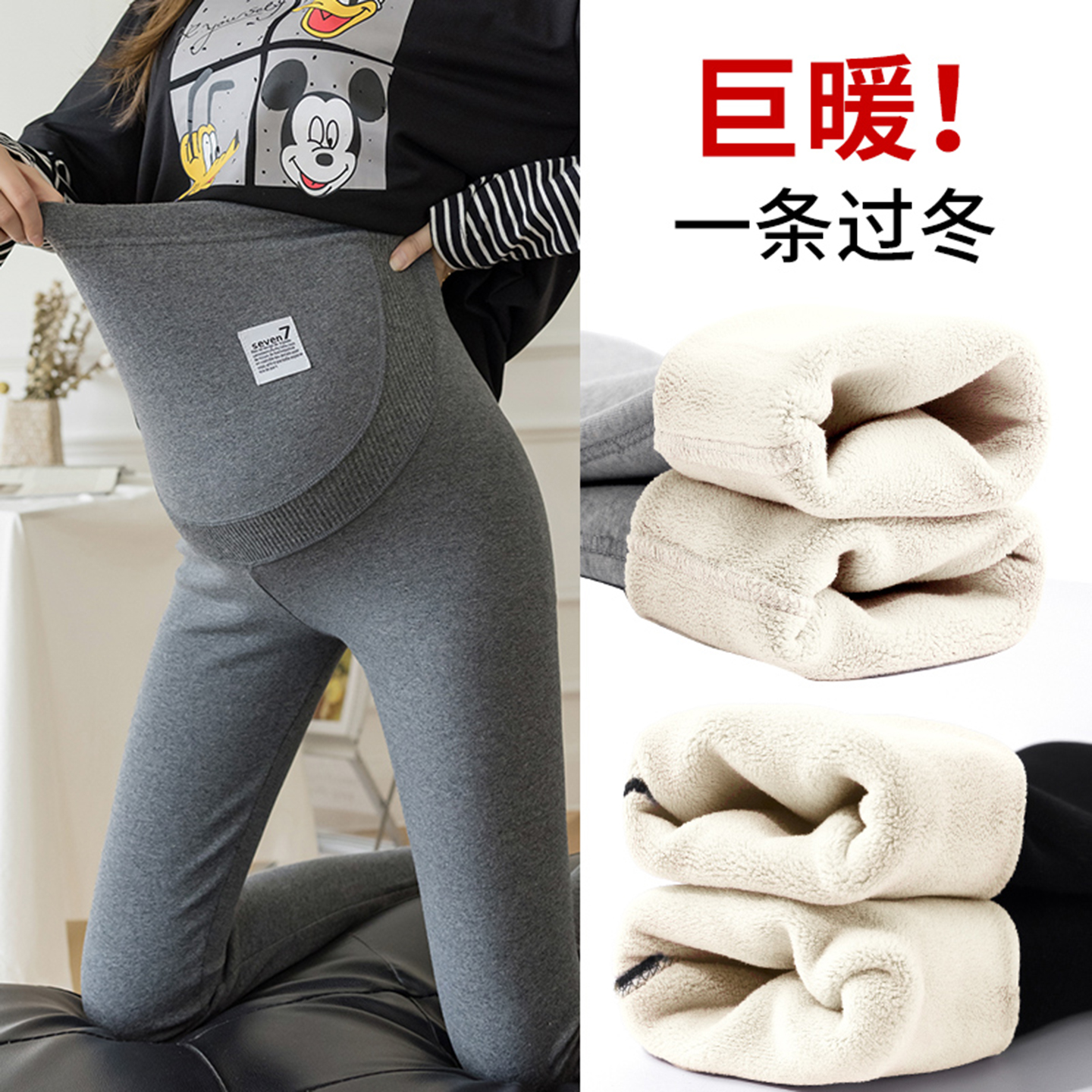 孕妇打底裤秋冬加绒加厚外穿2025新款孕妇裤子保暖裤长裤冬装