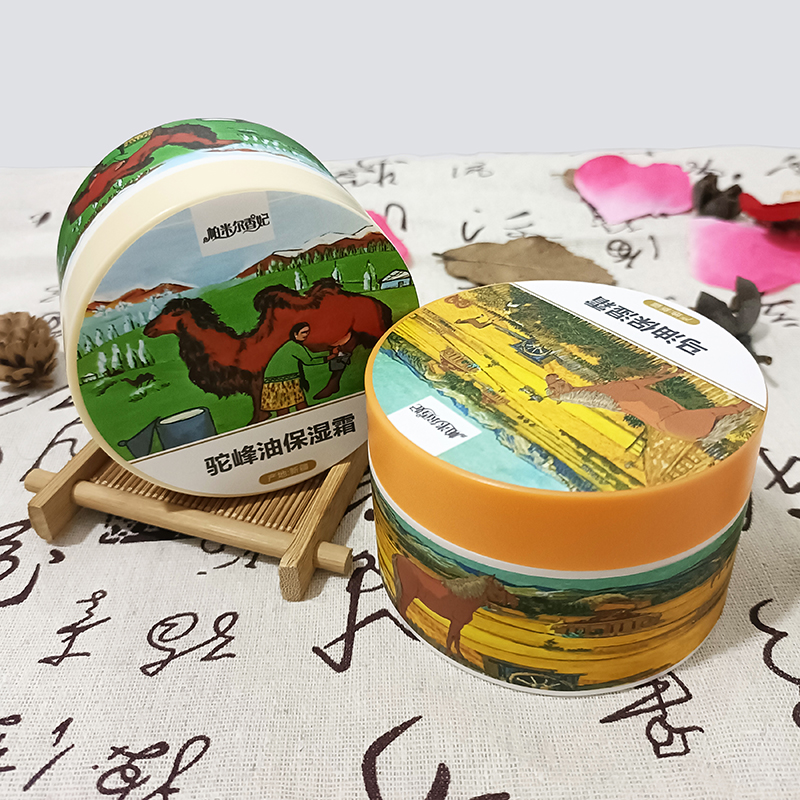 新疆包邮马油膏擦脸的绵羊油补水保湿霜滋润清爽不油腻身体乳皲裂