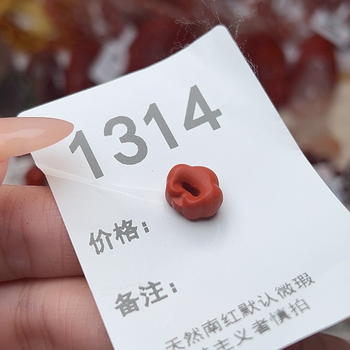 三***龙南红玛瑙合金手链1315