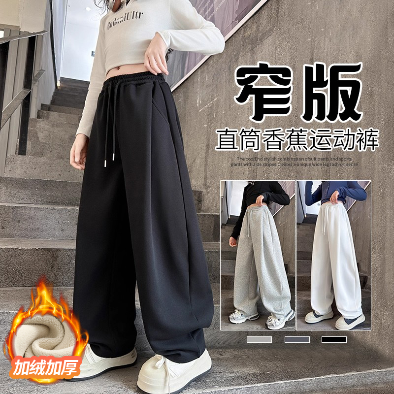 女童加绒加厚裤子秋冬季2025新款儿童弯刀裤中大童卫裤休闲阔腿裤