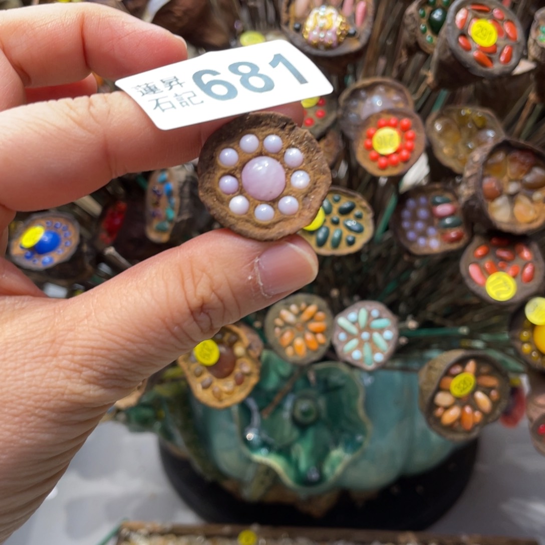 核桃木/黑胡桃（胡桃木）特**芃681