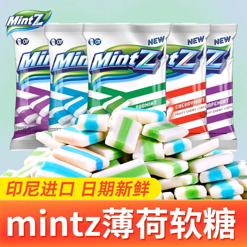 Mintz薄荷软糖明茨薄荷糖糖果115g*5包印尼进口口气清新果汁零食