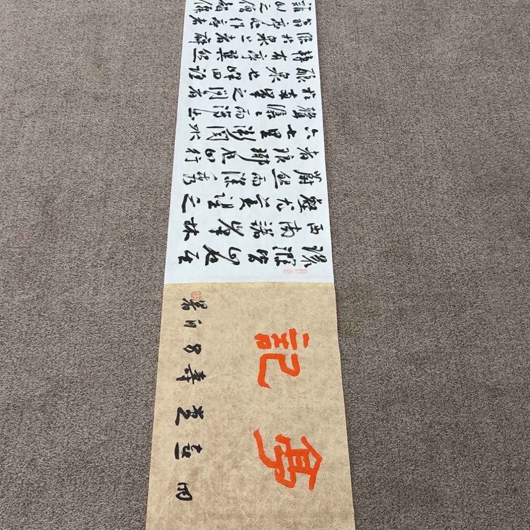 书法书法JSN老师书法作品