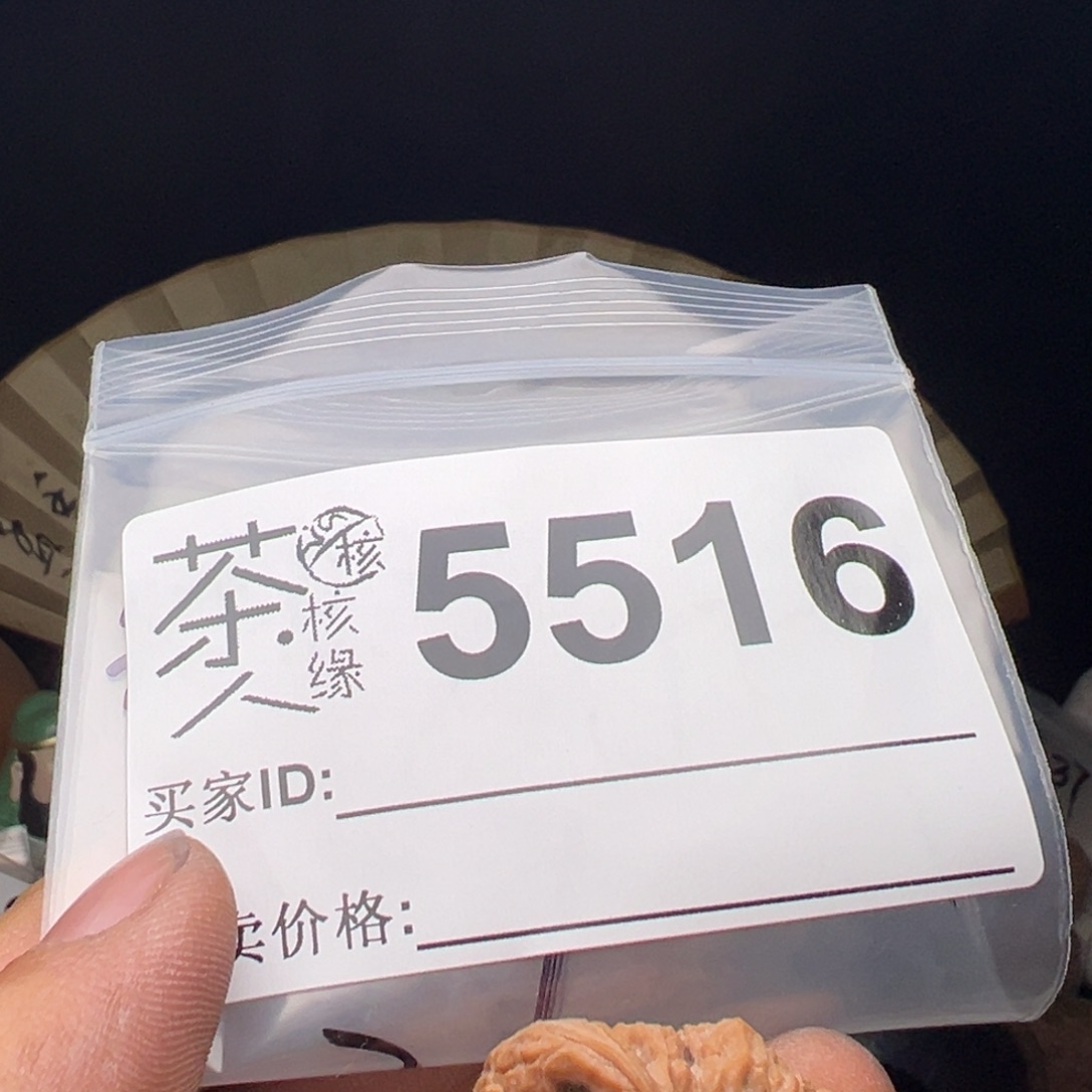 吊坠文玩核桃我们