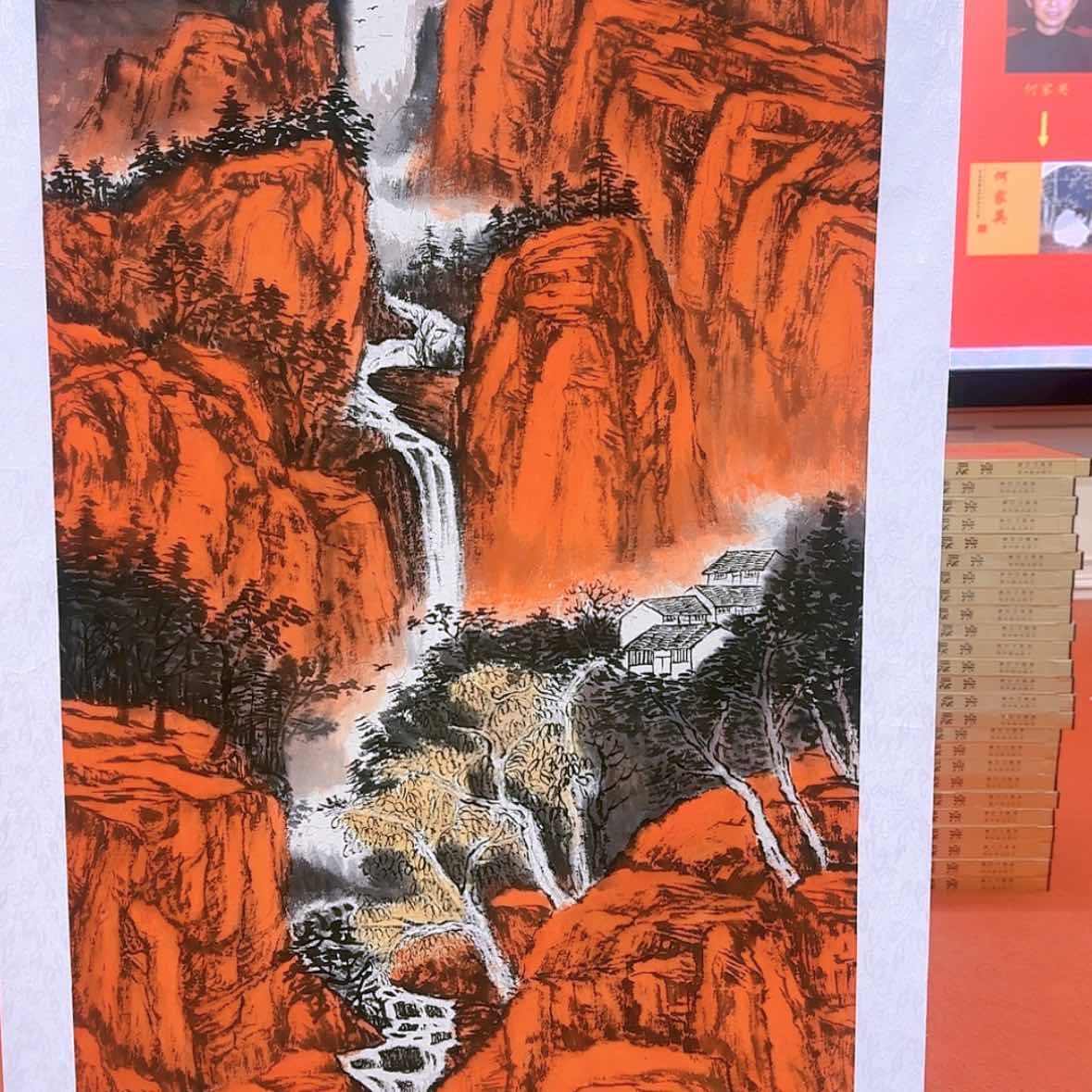 【闪购商品】国画书法作品欣赏，书法作品欣赏，