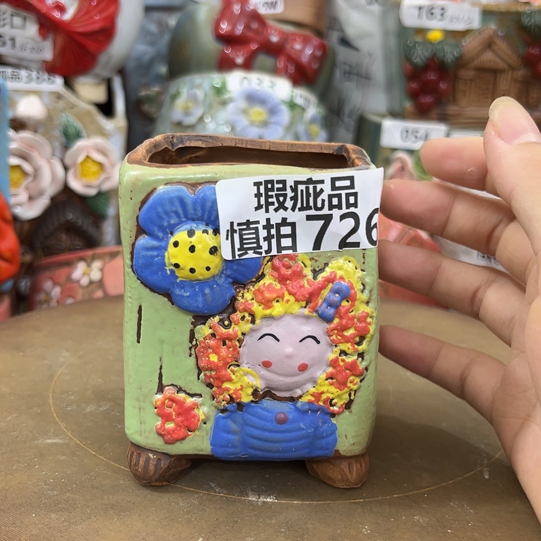 凑满15包邮发货发货瑕疵726