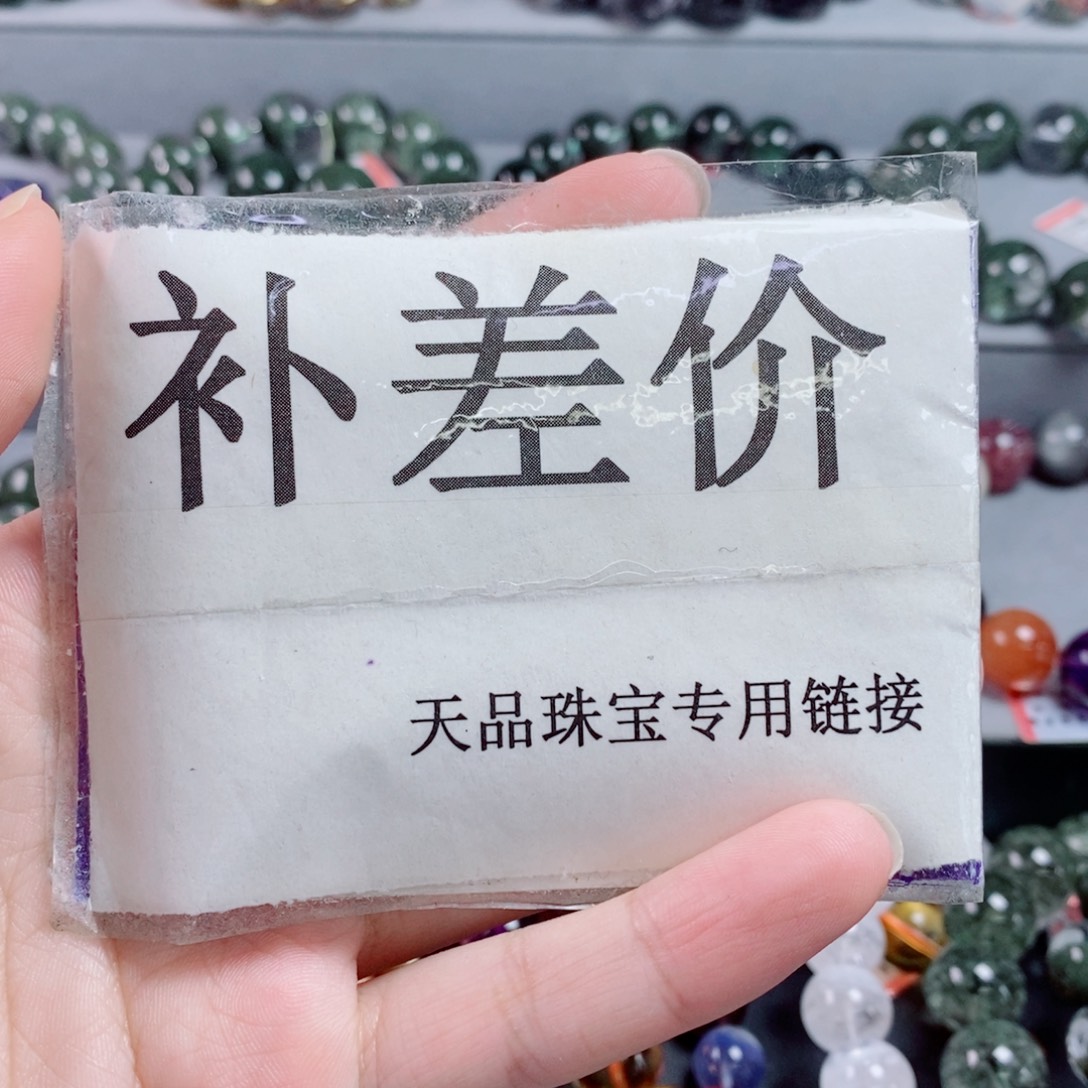 水晶手链未镶嵌绿幽灵933827分单一
