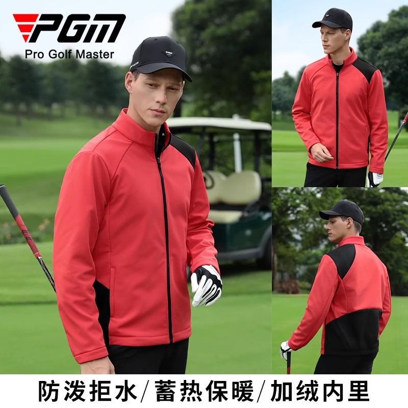 PGM 2025高尔夫服装男装外套防风保暖秋冬季立领加绒衣服golf上衣