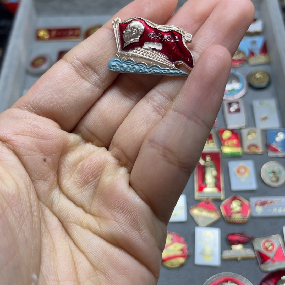 铝红色收藏精品小章