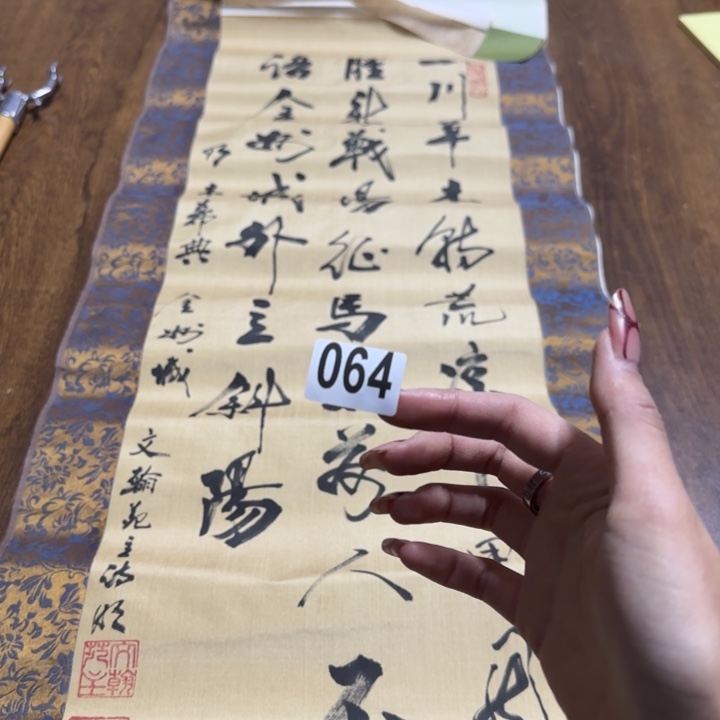 云*哈哈哈哈哈064