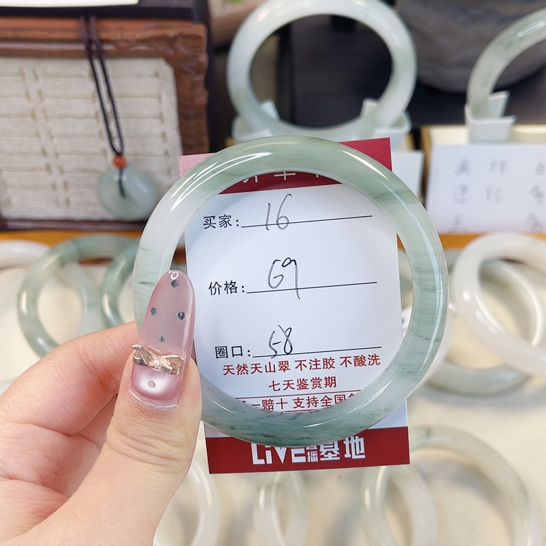 石英质玉未镶嵌手镯16