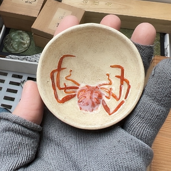 紫砂茶杯谨慎下单！谢谢合作
