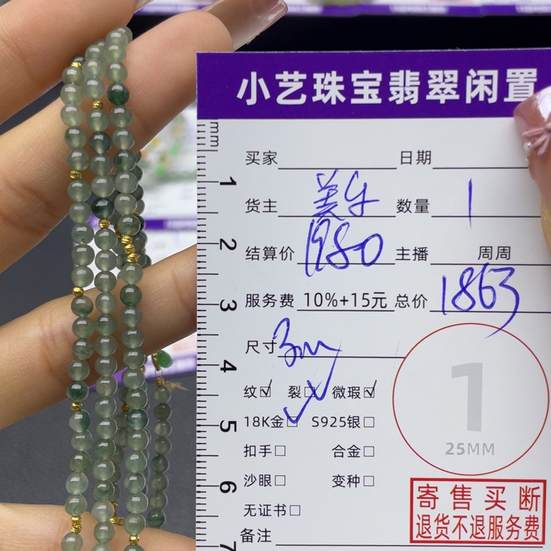 翡翠18K金镶嵌颈饰吊坠