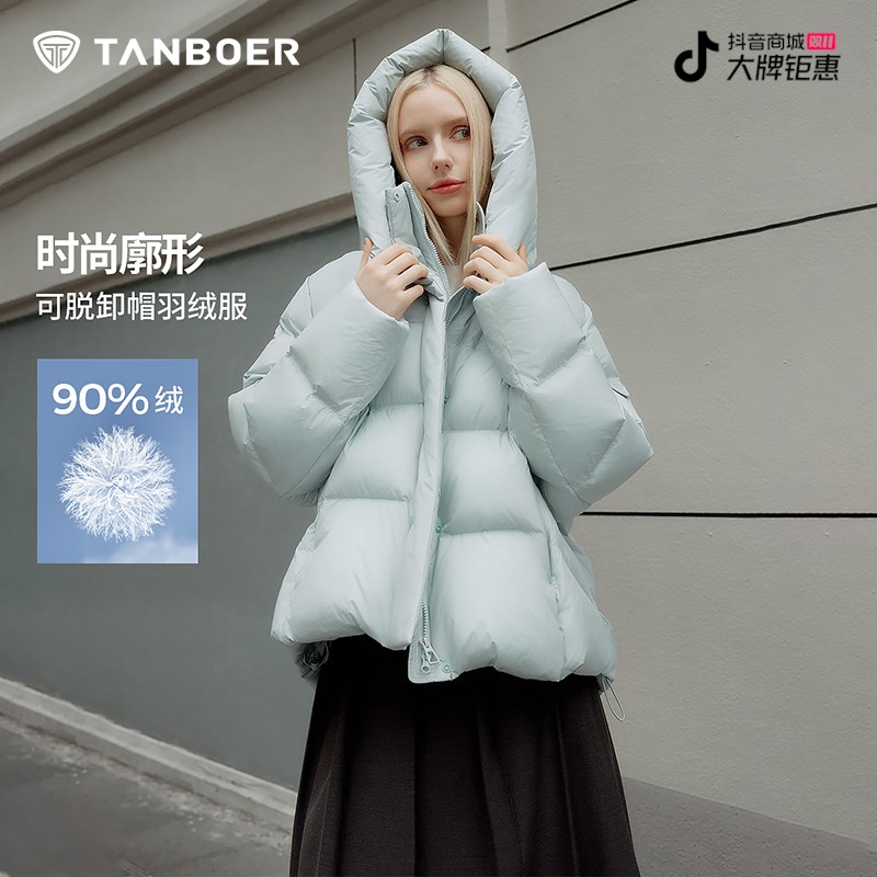 坦博尔新款羽绒服时尚百搭休闲宽松短款可脱卸帽泡芙冬季外套