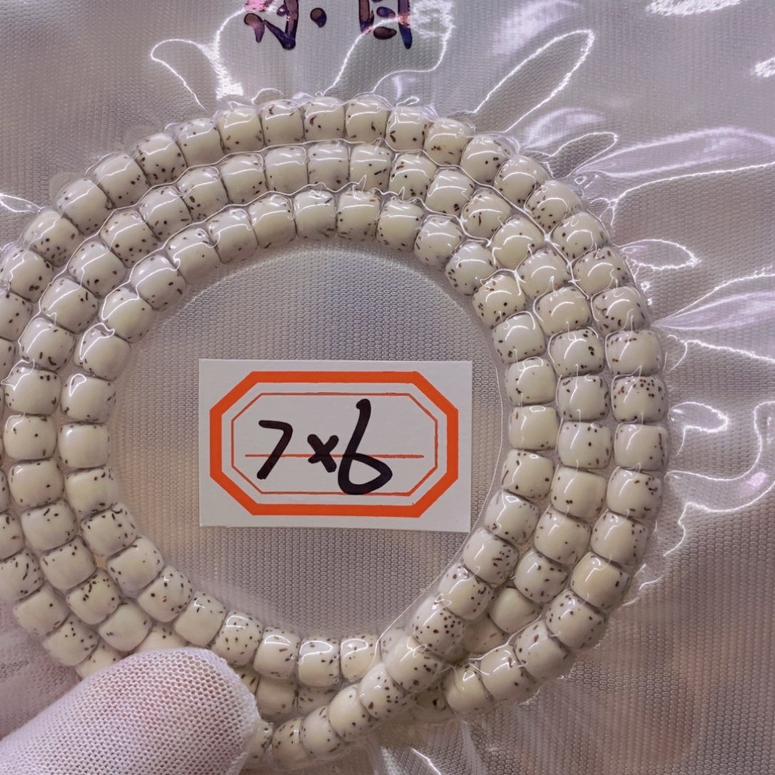 终***南星月菩提手串99999999999