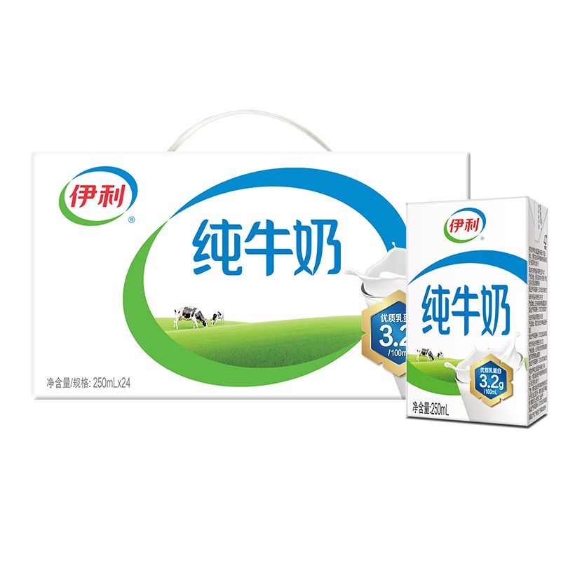 伊利 【官方正品】新鲜日期 纯牛奶1箱*24瓶*250ml【11月】