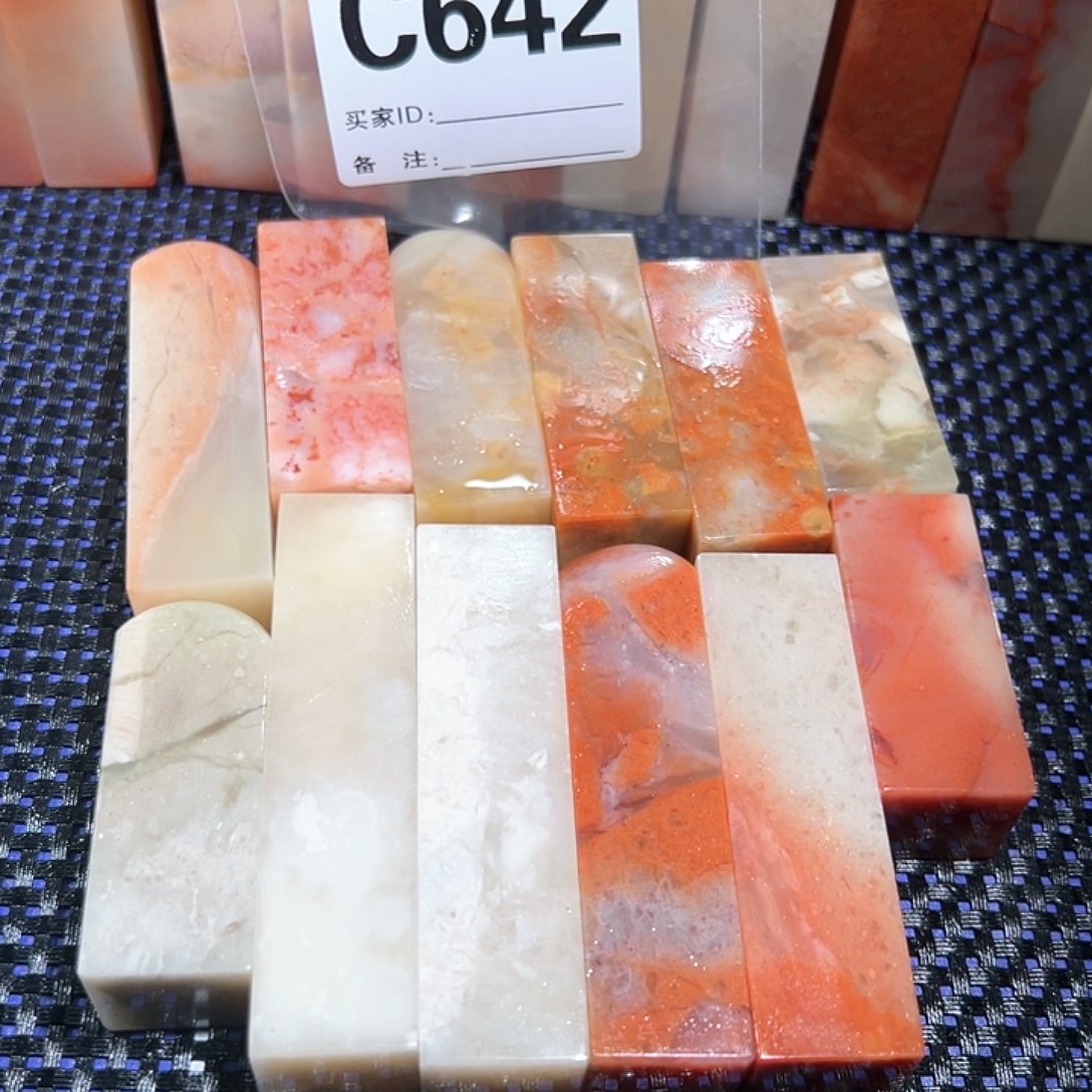 【闪购商品】寿山石印石风**，老挝石