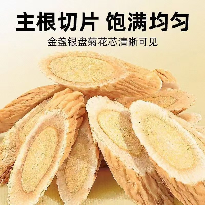 正品甘肃黄芪主根切片 道地优选1.2大片黄芪含量高 黄芪片200克