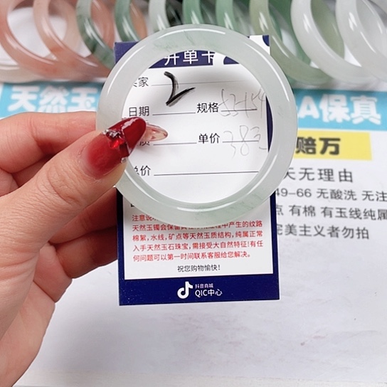 石英质玉手镯未镶嵌