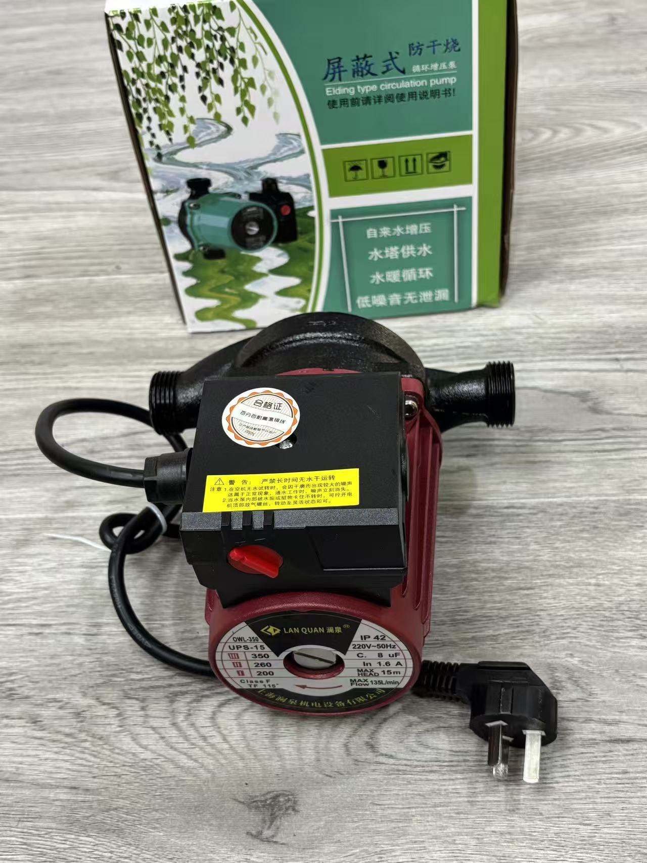 家用管道屏蔽泵静音水泵循环泵取暖热水地暖暖气片暖气循环增压泵