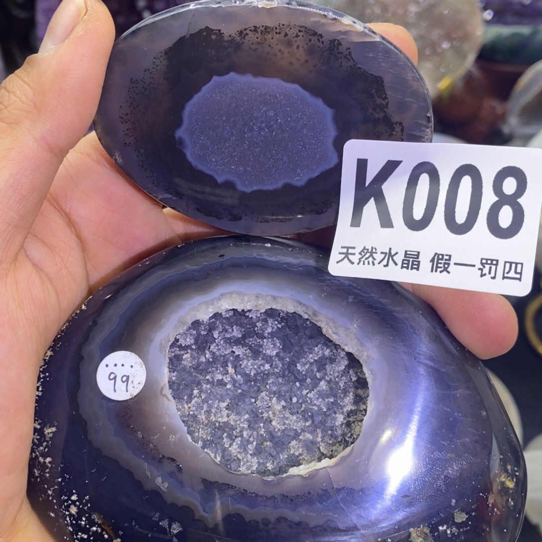 玛瑙/玉髓聚宝盆未镶嵌