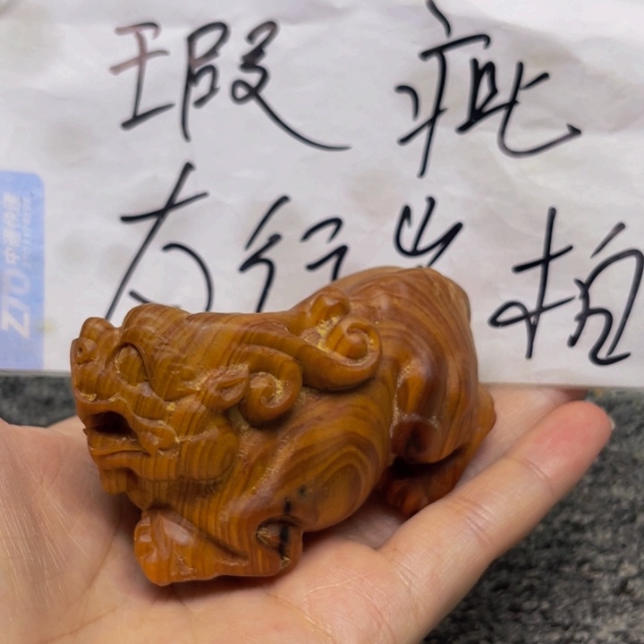 柏木（崖柏）瑕疵07