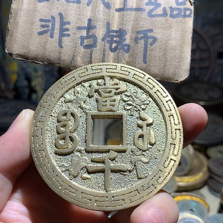 铜现代工艺品老铜翻砂