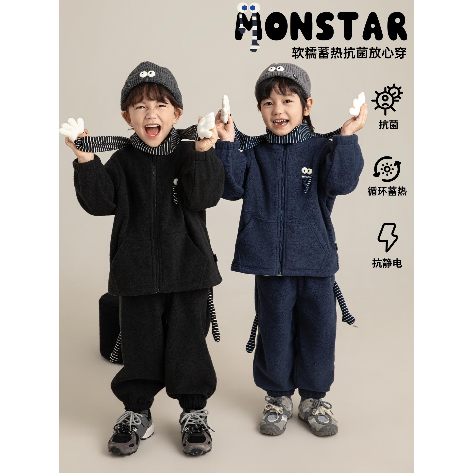 YOEHYAUL/幼悠冬贰波 A类抗菌 双刷双摇保暖软铠甲套装 N6851