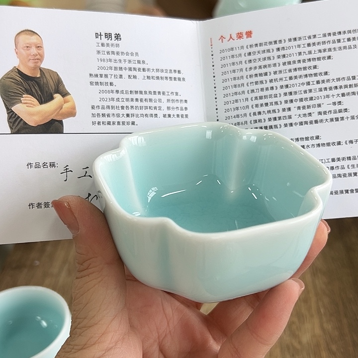 小米茶器龙泉青瓷