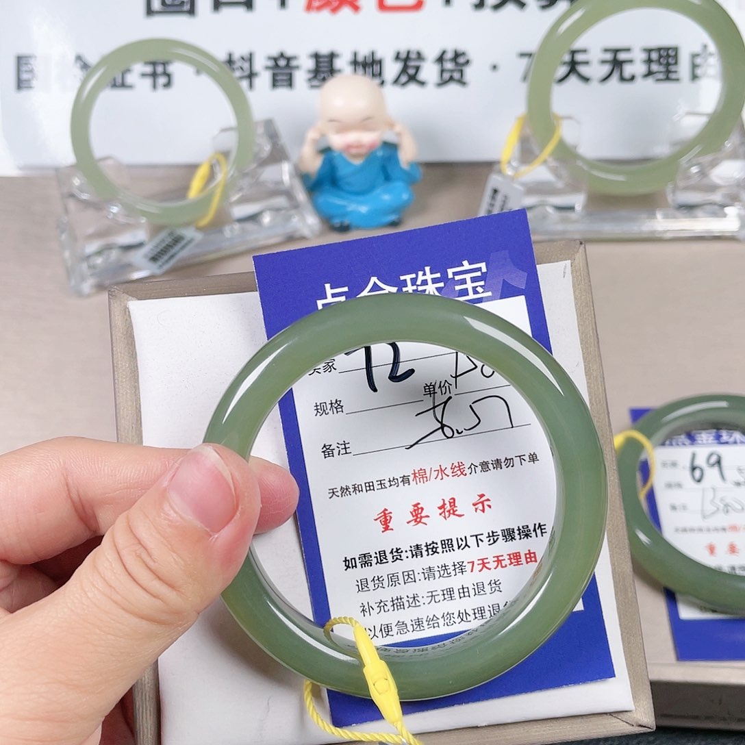 和田玉手镯未镶嵌