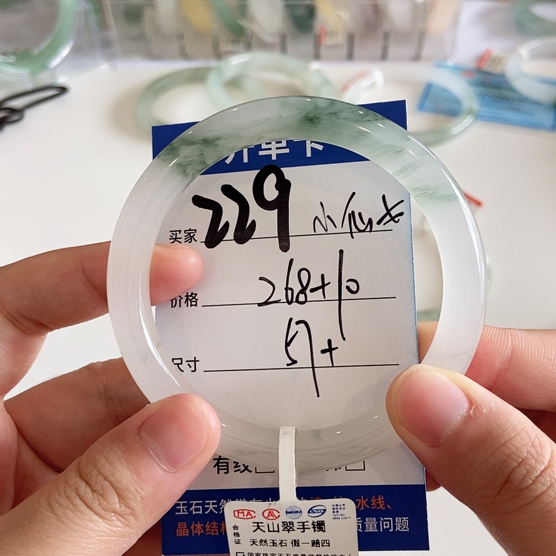 小****未镶嵌手镯石英质玉～小仙女
