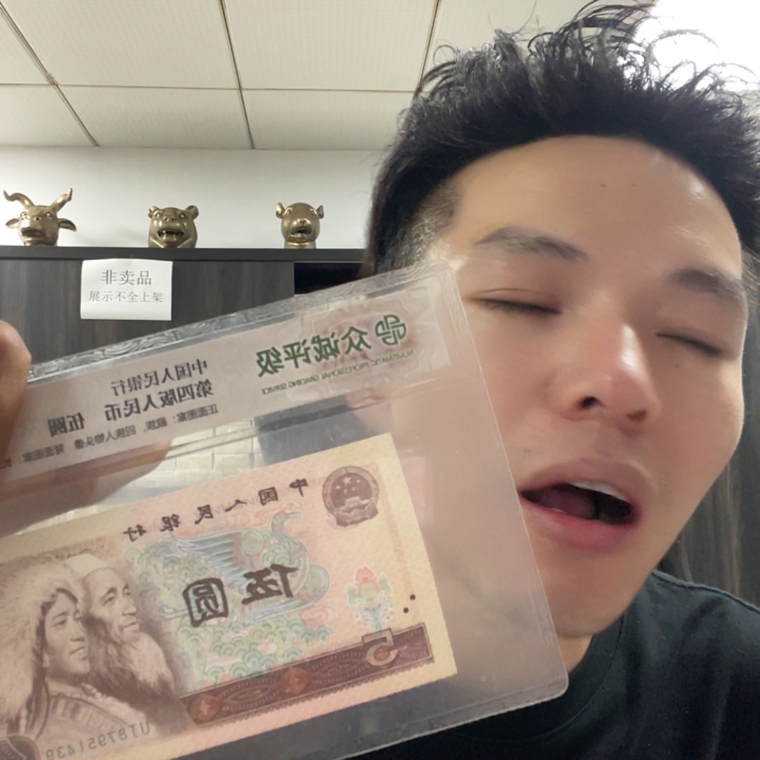 WA首冠冠青天白日标十全新不挑号