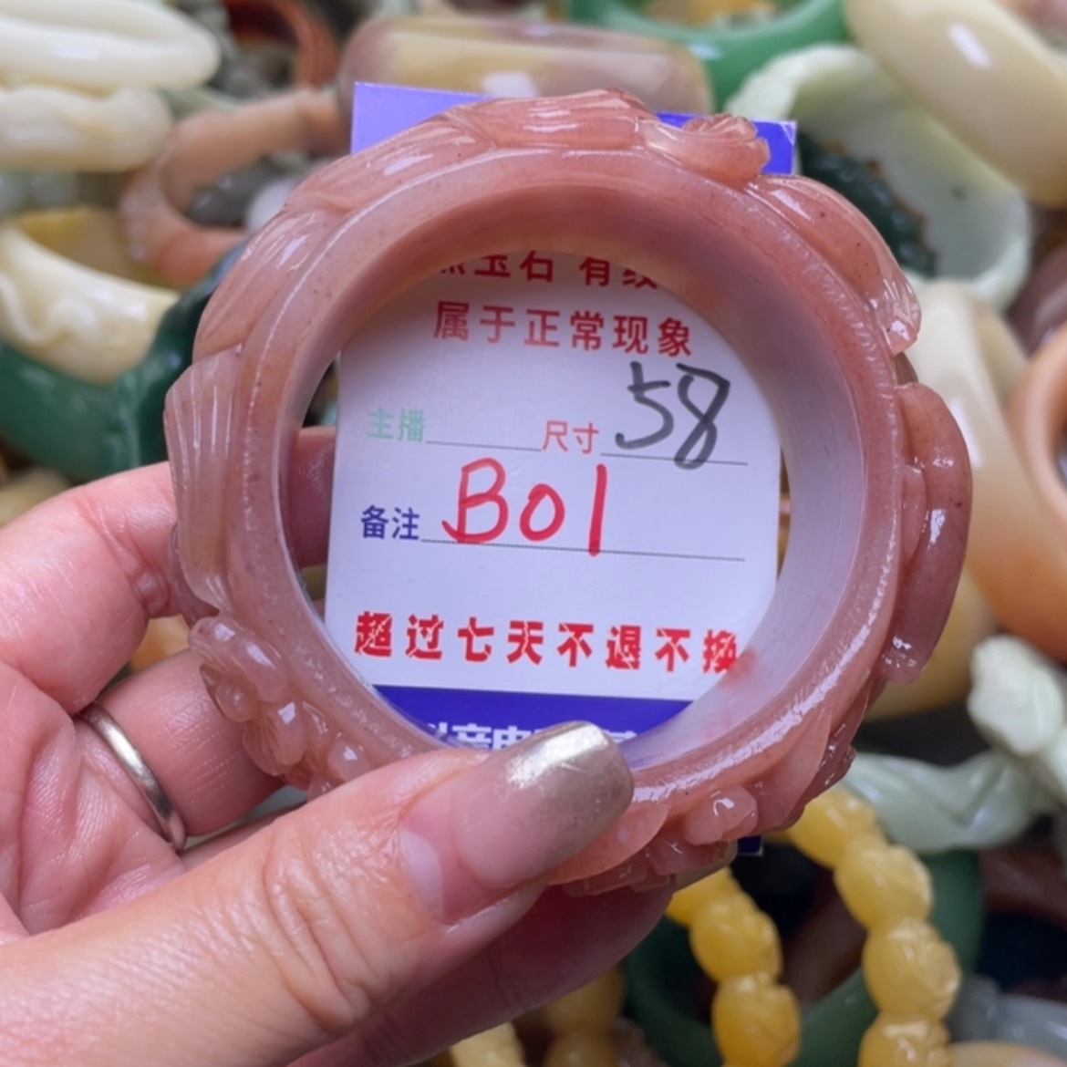 【闪购商品】石英质玉手镯（圆镯）未镶嵌