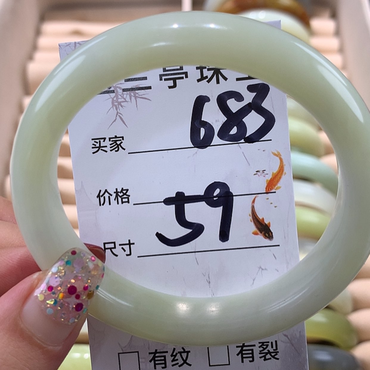 【闪购商品】蛇纹石玉手镯未镶嵌