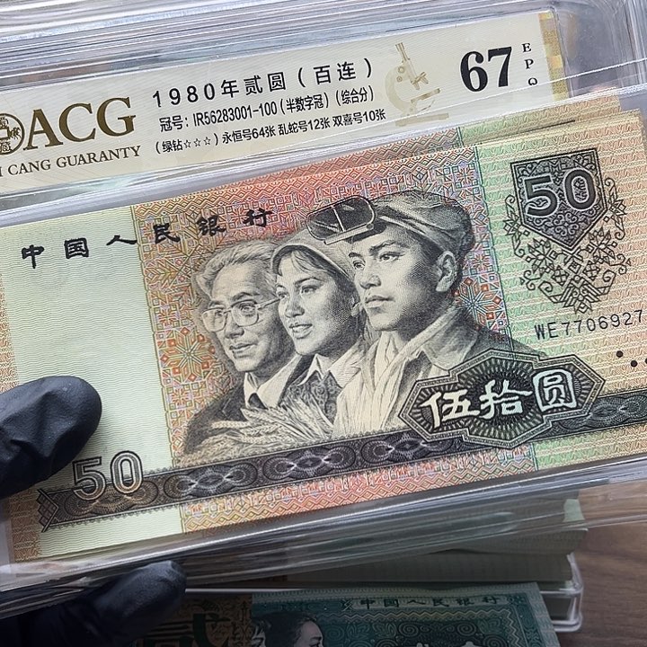 缘*9050标十包邮包邮包邮