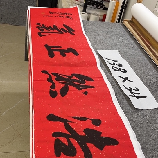 书法Lvqinzhenshufa