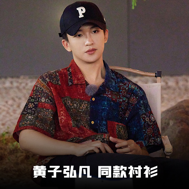 「明星同款」蓝布屋TEKABLU蓝染印花拼接夏威夷短袖衬衫TKBLSHT378