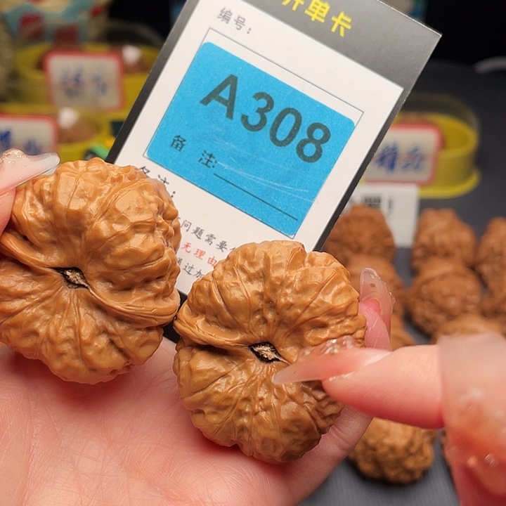 文玩核桃吊坠蛤蟆