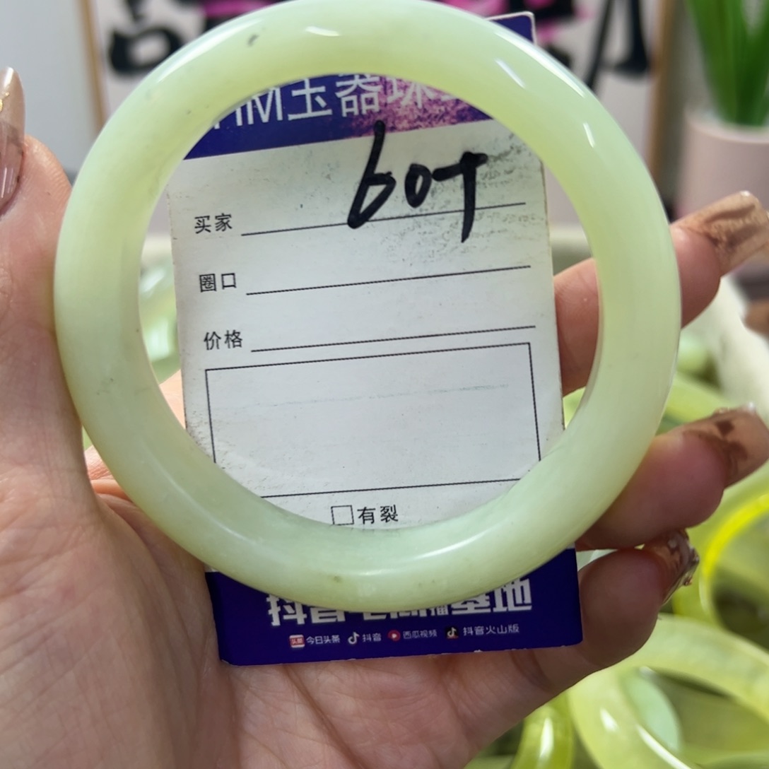 蛇纹石玉手镯未镶嵌312