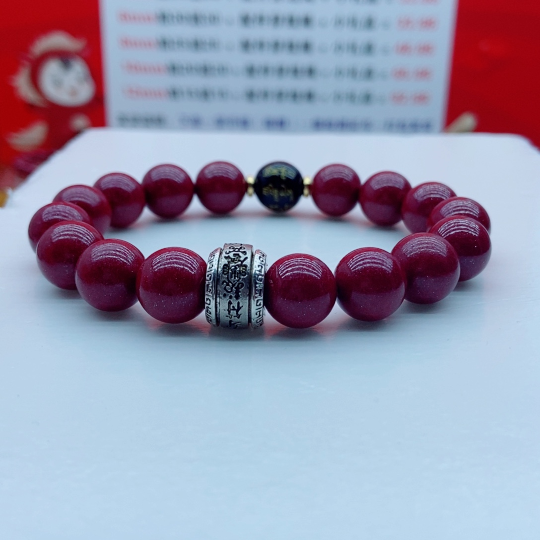 天然辰砂紫金砂卡12守护款属鼠