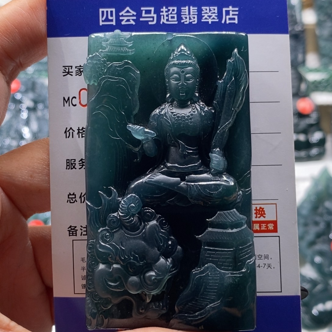 明***好颈饰未镶嵌翡翠翡翠