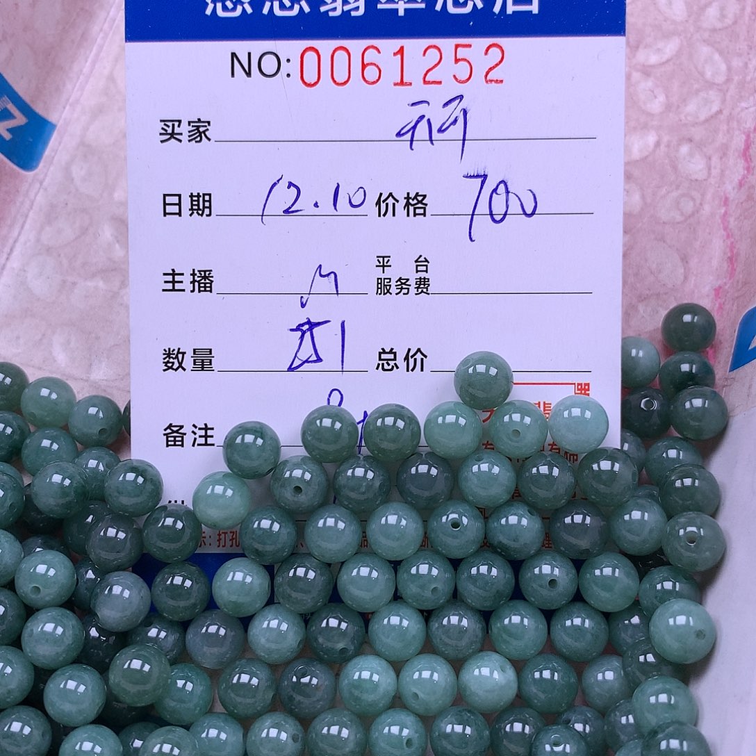 开***心翡翠未镶嵌手链翡翠