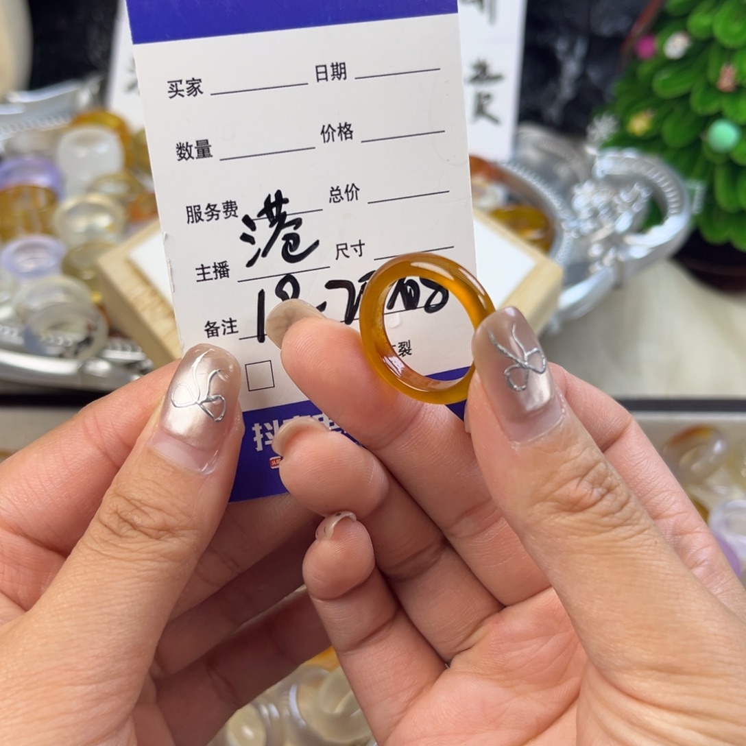 玛瑙/玉髓未镶嵌戒指169